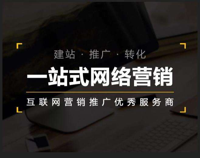 兰溪企业如何怎么利用网络推广抓取潜在客户
