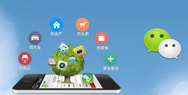 兰溪分析企业微信公众号平台开发的优势有哪些？