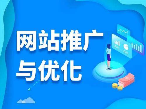 兰溪电商类网络推广如何做才有更好的效果
