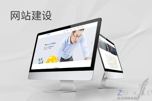 兰溪网站建设公司分析网页设计如何提升吸引力