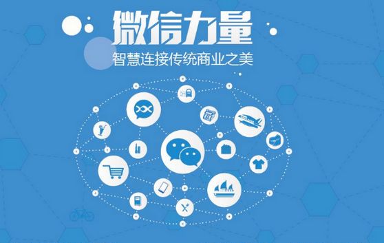 兰溪微信开发可以帮助企业解决哪些难题？如何做呢？