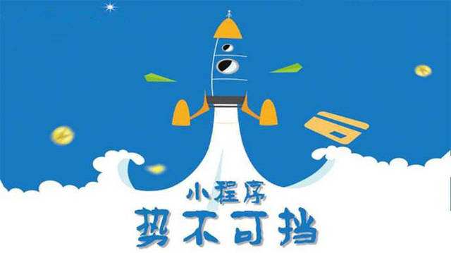 兰溪微信小程序开发如何助力传统零售商突破经营难题