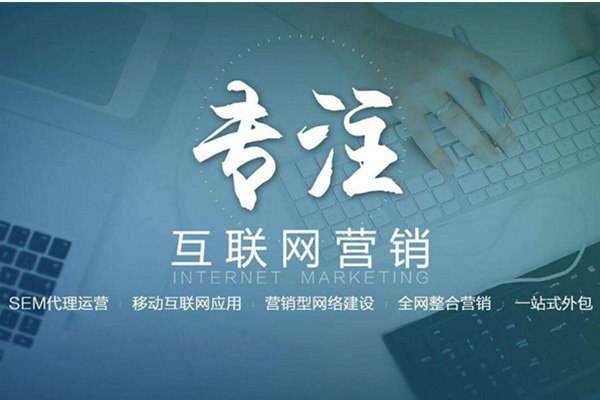 兰溪电商行业做网络推广需要具备的条件有哪些