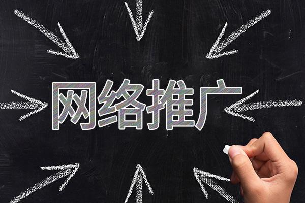 兰溪网络推广公司介绍几个企业软文推广的发布平台