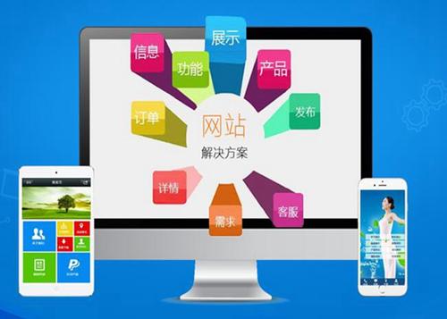 兰溪如何进行网站设计才能突出产品的优势