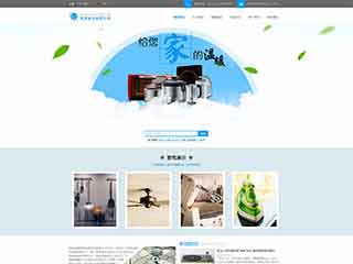 兰溪电器,家电公司网站模板,电器,家电公司网页模板
